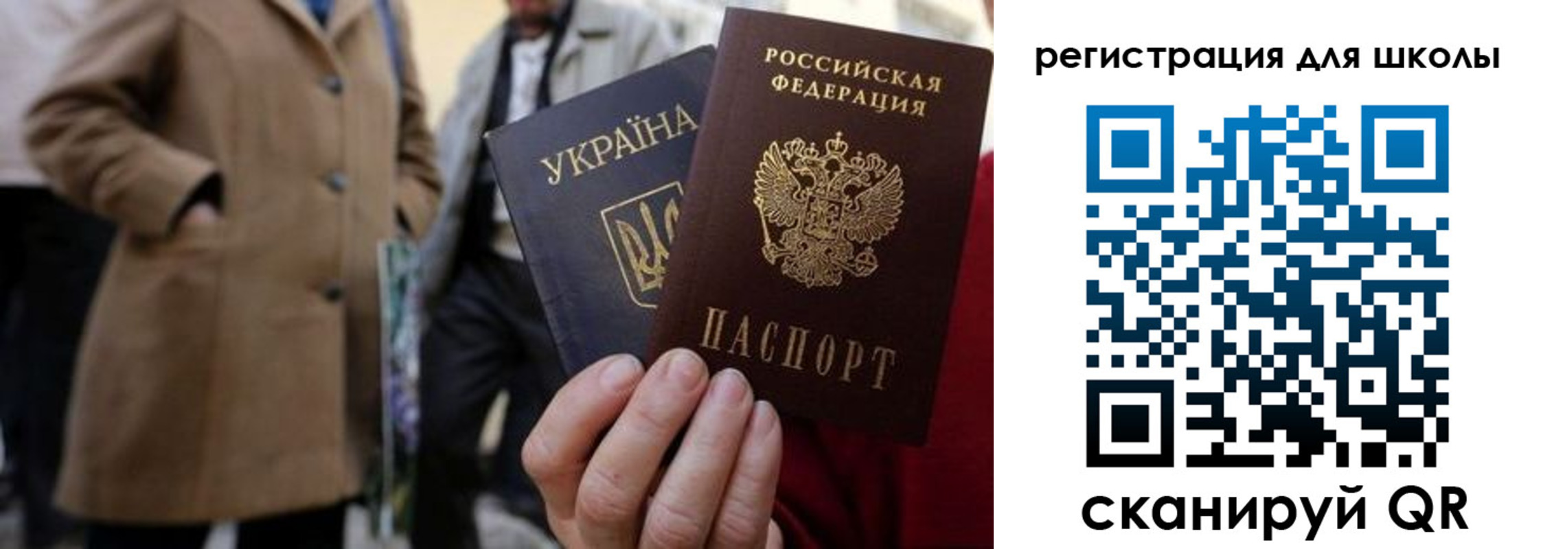 прописка поиск в Вичуге